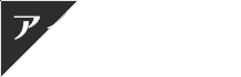 アイマス同人誌